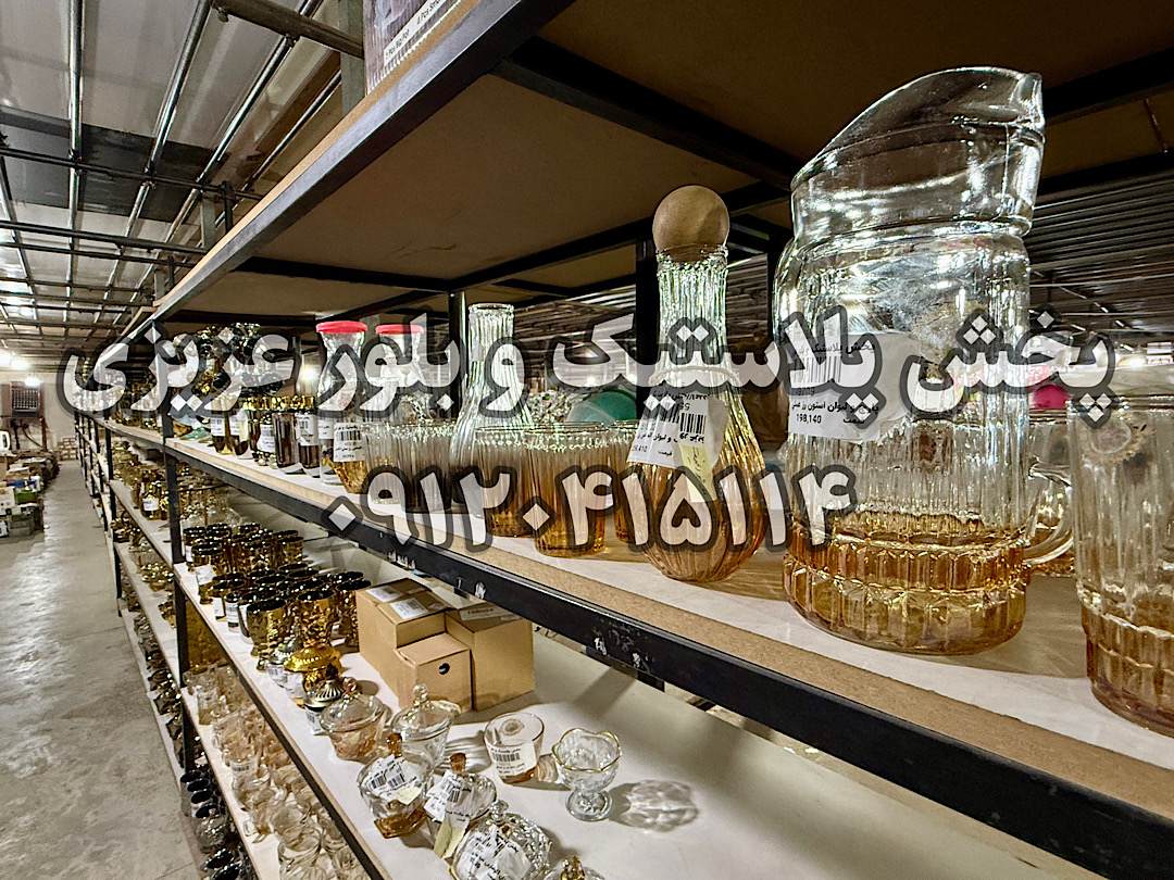 سوپرمارکت عزیزی