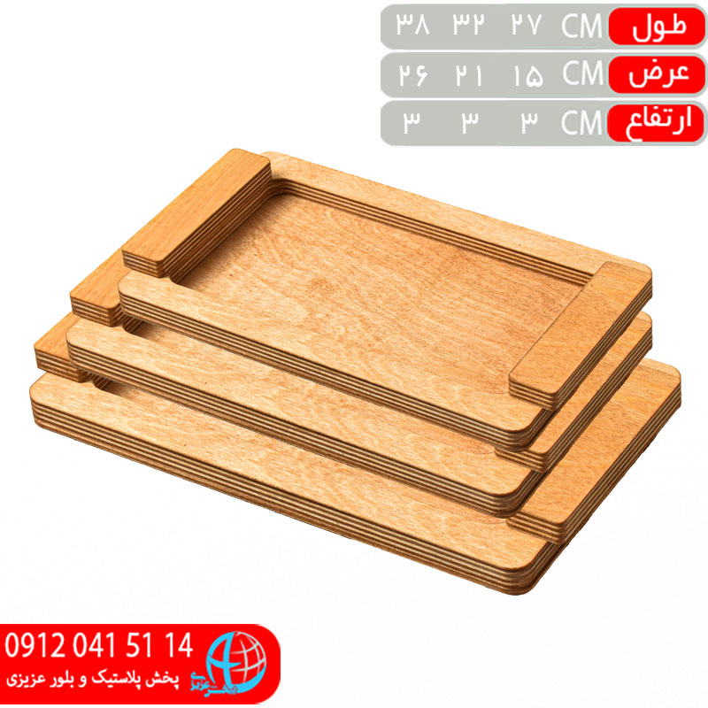 سيني دسته ساده 3سايز 149 خدام