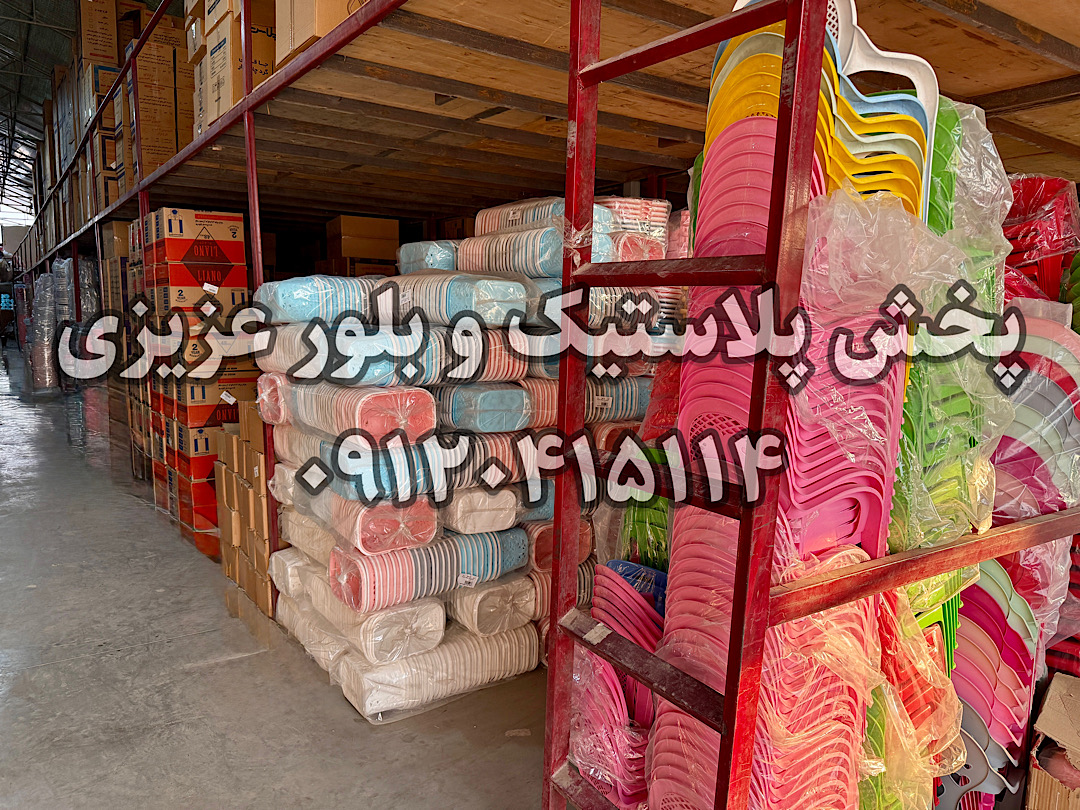 Haft Store